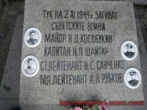 паметна плоча подводничари Бургас